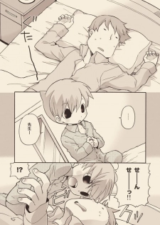 [M Kichibeya (Uchida Junta)] Luke to Meisou suru Otona - page 49
