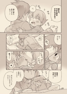 [M Kichibeya (Uchida Junta)] Luke to Meisou suru Otona - page 33
