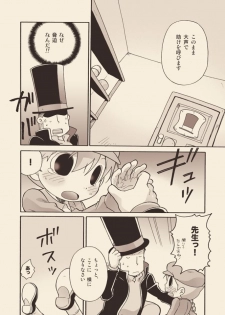 [M Kichibeya (Uchida Junta)] Luke to Meisou suru Otona - page 17