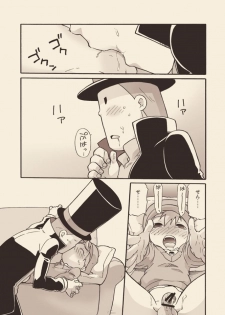 [M Kichibeya (Uchida Junta)] Luke to Meisou suru Otona - page 22