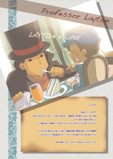 [M Kichibeya (Uchida Junta)] Luke to Meisou suru Otona - page 4