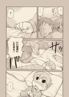 [M Kichibeya (Uchida Junta)] Luke to Meisou suru Otona - page 30