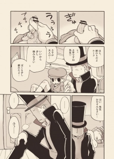 [M Kichibeya (Uchida Junta)] Luke to Meisou suru Otona - page 23