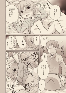 [M Kichibeya (Uchida Junta)] Luke to Meisou suru Otona - page 44