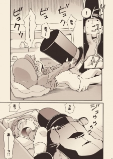 [M Kichibeya (Uchida Junta)] Luke to Meisou suru Otona - page 21