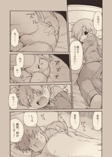 [M Kichibeya (Uchida Junta)] Luke to Meisou suru Otona - page 29