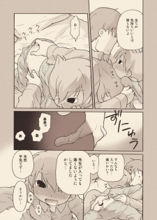 [M Kichibeya (Uchida Junta)] Luke to Meisou suru Otona - page 34