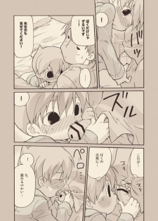 [M Kichibeya (Uchida Junta)] Luke to Meisou suru Otona - page 38
