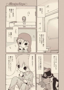 [M Kichibeya (Uchida Junta)] Luke to Meisou suru Otona - page 25
