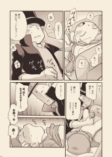 [M Kichibeya (Uchida Junta)] Luke to Meisou suru Otona - page 20