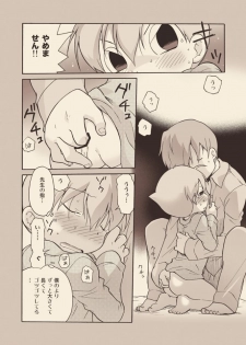 [M Kichibeya (Uchida Junta)] Luke to Meisou suru Otona - page 36