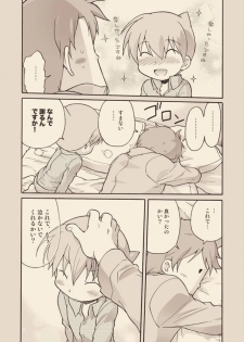 [M Kichibeya (Uchida Junta)] Luke to Meisou suru Otona - page 50