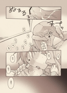 [M Kichibeya (Uchida Junta)] Luke to Meisou suru Otona - page 48