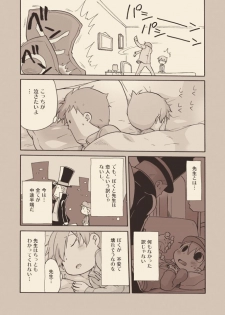 [M Kichibeya (Uchida Junta)] Luke to Meisou suru Otona - page 28