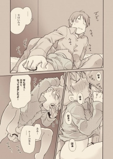 [M Kichibeya (Uchida Junta)] Luke to Meisou suru Otona - page 39