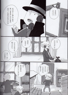 [Soradousha (muku)] Coming Home (Professor Layton) - page 14