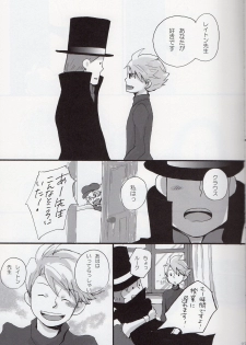 [Soradousha (muku)] Coming Home (Professor Layton) - page 27