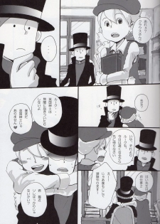 [Soradousha (muku)] Coming Home (Professor Layton) - page 17