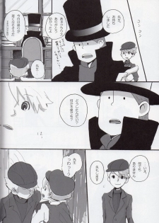 [Soradousha (muku)] Coming Home (Professor Layton) - page 16