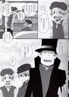 [Soradousha (muku)] Coming Home (Professor Layton) - page 5