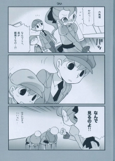 (C75) [M Kichibeya (Uchida Junta)] Seinen Luke to Saigo no Honyarara (Professor Layton) - page 9