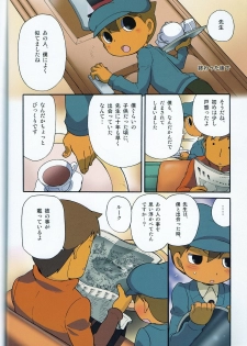 (C75) [M Kichibeya (Uchida Junta)] Seinen Luke to Saigo no Honyarara (Professor Layton) - page 20