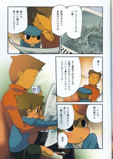 (C75) [M Kichibeya (Uchida Junta)] Seinen Luke to Saigo no Honyarara (Professor Layton) - page 21