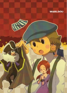 (SUPER19) [WARLDOU (Nao)] L no Nazotoki Kaimei (Professor Layton) - page 2