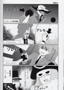 (SUPER19) [WARLDOU (Nao)] L no Nazotoki Kaimei (Professor Layton) - page 19