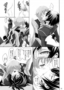 [Reflection (Panta)] Mainichi ga Kinenbi (Code Geass: Lelouch of the Rebellion) [2008-10-08] - page 18