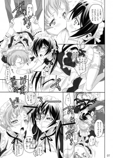 [Reflection (Panta)] Mainichi ga Kinenbi (Code Geass: Lelouch of the Rebellion) [2008-10-08] - page 6