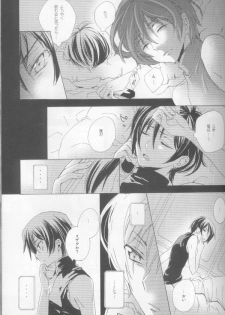 (C73) [Cou (Aori)] Teto (CODE GEASS: Lelouch of the Rebellion) - page 25