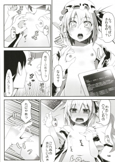 (Reitaisai 15) [Angelic Feather (Land Sale)] Zeenbu Loli Bitch Flan-chan Soushuuhen 01 (Touhou Project) - page 37