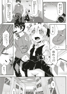 (Reitaisai 15) [Angelic Feather (Land Sale)] Zeenbu Loli Bitch Flan-chan Soushuuhen 01 (Touhou Project) - page 28