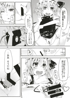 (Reitaisai 15) [Angelic Feather (Land Sale)] Zeenbu Loli Bitch Flan-chan Soushuuhen 01 (Touhou Project) - page 8