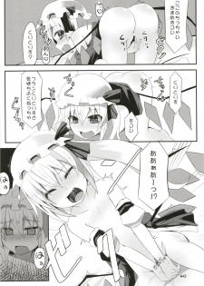 (Reitaisai 15) [Angelic Feather (Land Sale)] Zeenbu Loli Bitch Flan-chan Soushuuhen 01 (Touhou Project) - page 39