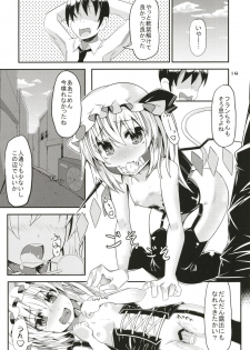 (Reitaisai 15) [Angelic Feather (Land Sale)] Zeenbu Loli Bitch Flan-chan Soushuuhen 01 (Touhou Project) - page 13