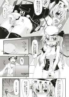 (Reitaisai 15) [Angelic Feather (Land Sale)] Zeenbu Loli Bitch Flan-chan Soushuuhen 01 (Touhou Project) - page 14