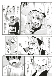 (Reitaisai 15) [Angelic Feather (Land Sale)] Zeenbu Loli Bitch Flan-chan Soushuuhen 01 (Touhou Project) - page 48