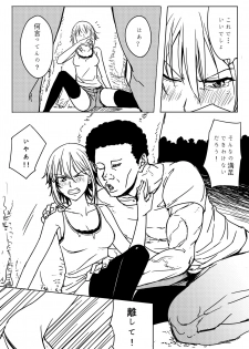 [Shirihito] Chisa-chan ga Yabai!! (Grand Blue) - page 26
