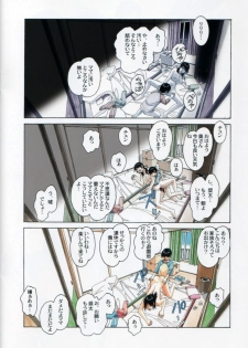 [Otonano Gu-wa (Yamada Tarou (Kamei))] Oyako Yuugi - Parent and Child Game - page 22