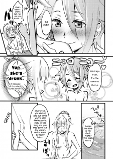 [Kari Nokoshi (Tuta no Ha)] TEAP (Princess Principal) [English] - page 9