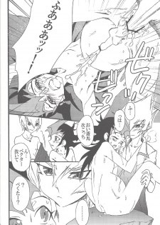(Sennen Battle Phase 8) [Endless Dolce (Kokumu, Midori Kurata, Namikichi)] Happy*Maternity (Yu-Gi-Oh! Zexal) - page 10