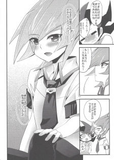 (Sennen Battle Phase 8) [Endless Dolce (Kokumu, Midori Kurata, Namikichi)] Happy*Maternity (Yu-Gi-Oh! Zexal) - page 26
