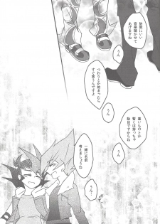 (Sennen Battle Phase 8) [Endless Dolce (Kokumu, Midori Kurata, Namikichi)] Happy*Maternity (Yu-Gi-Oh! Zexal) - page 8