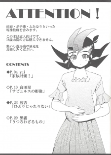 (Sennen Battle Phase 8) [Endless Dolce (Kokumu, Midori Kurata, Namikichi)] Happy*Maternity (Yu-Gi-Oh! Zexal) - page 2
