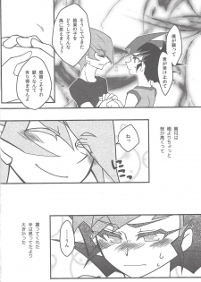 (Sennen Battle Phase 8) [Endless Dolce (Kokumu, Midori Kurata, Namikichi)] Happy*Maternity (Yu-Gi-Oh! Zexal) - page 7
