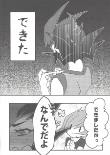 (Sennen Battle Phase 8) [Endless Dolce (Kokumu, Midori Kurata, Namikichi)] Happy*Maternity (Yu-Gi-Oh! Zexal) - page 5
