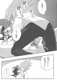 (Sennen Battle Phase 8) [Endless Dolce (Kokumu, Midori Kurata, Namikichi)] Happy*Maternity (Yu-Gi-Oh! Zexal) - page 23