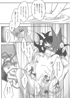 (Sennen Battle Phase 8) [Endless Dolce (Kokumu, Midori Kurata, Namikichi)] Happy*Maternity (Yu-Gi-Oh! Zexal) - page 4
